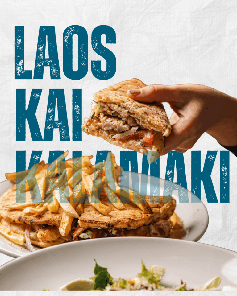 ΛΑΟΣ ΚΑΙ ΚΑΛΑΜΑΚΙ (1080 x 1350 px) (2)